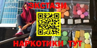 мескалин Гусь-Хрустальный