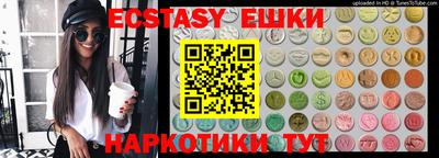 бутик Дубна