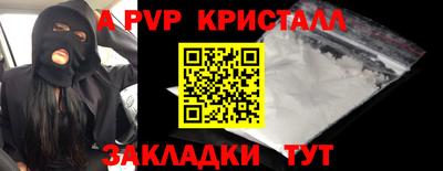 Альфа ПВП Донской