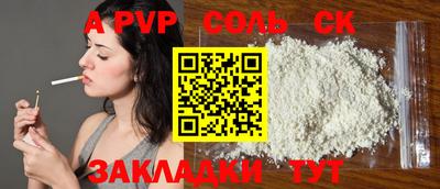 a pvp Донецк