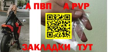 бутик Дубна