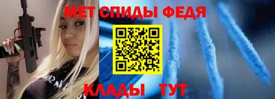 первитин Гусев