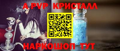 бутик Дубна
