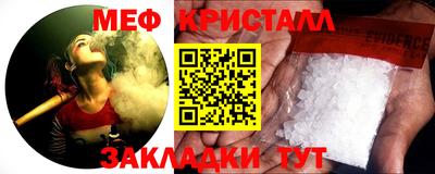 mdpv Гусиноозёрск