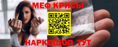 гашишное масло Белорецк