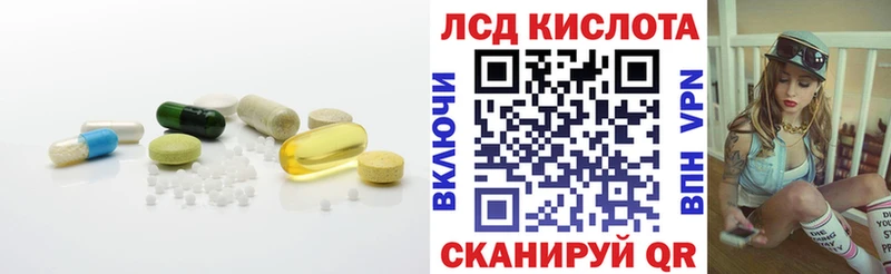 Лсд 25 экстази кислота  Малоярославец 
