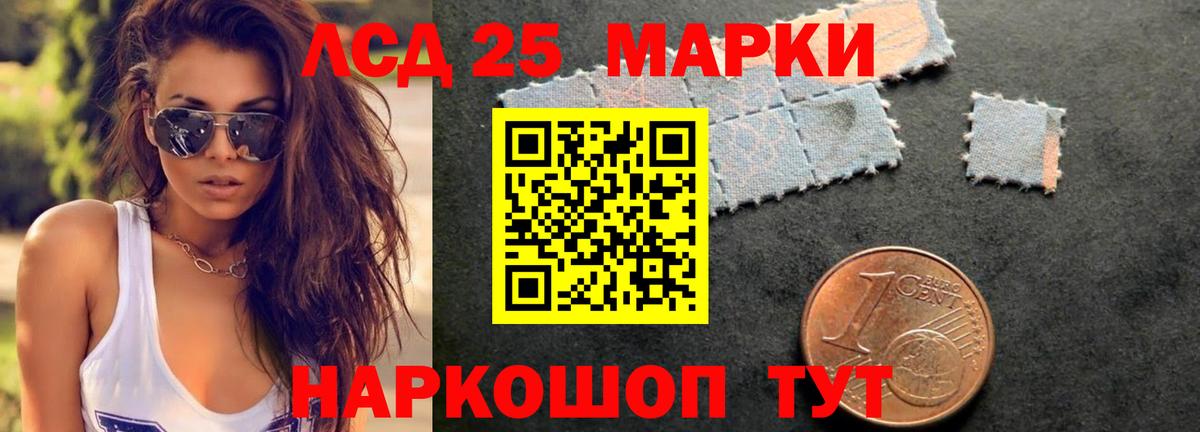 Лсд 25 экстази кислота  LSD-25 экстази ecstasy  Малоярославец  Вход с VPN 