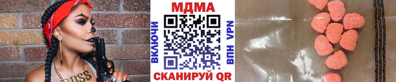МДМА crystal Малоярославец
