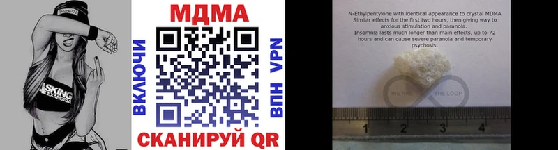 MDMA VHQ купить наркоту это наркотические препараты Малоярославец