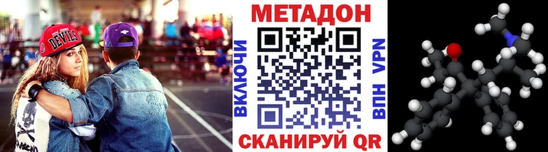 где купить наркоту  Малоярославец  мега вход  МЕТАДОН methadone 