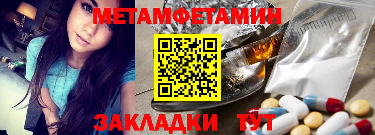 Метамфетамин Декстрометамфетамин 99.9%  Вход с VPN  Метамфетамин Декстрометамфетамин 99.9%  Малоярославец 