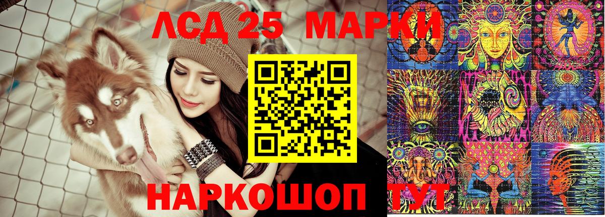Малоярославец  Марки NBOMe 1500мкг  Марки NBOMe 1500мкг  Вход с VPN 