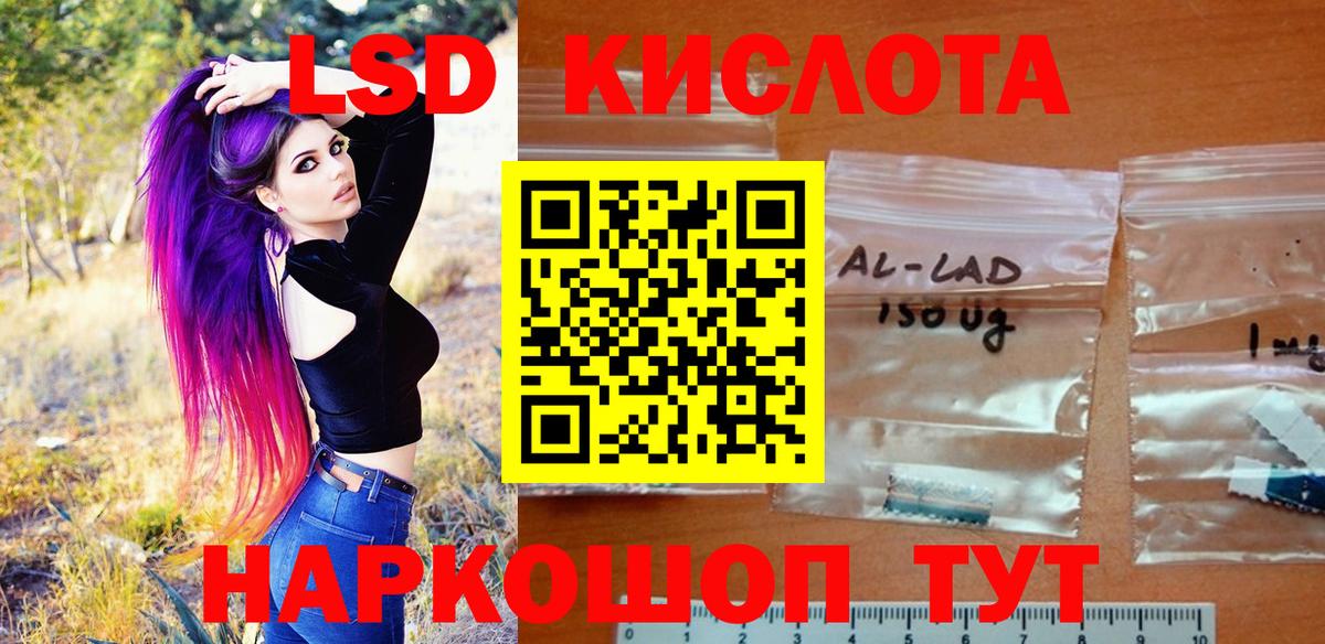 Марки 25I-NBOMe 1,8мг Малоярославец
