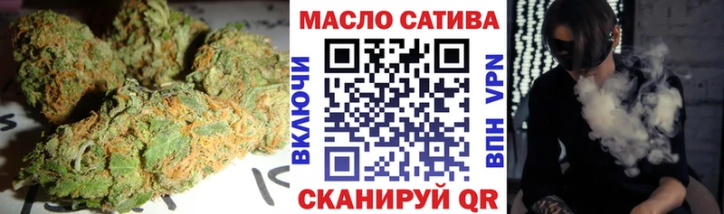 ТГК THC oil  как найти   сайты даркнета официальный сайт  Малоярославец 