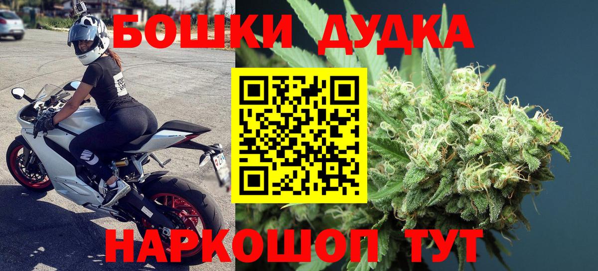 Метамфетамин  МАРИХУАНА  МЕФ кристаллы  Малоярославец  Alpha PVP СОЛЬ кристаллы  Вход с VPN  ГАШ  Кокаин 