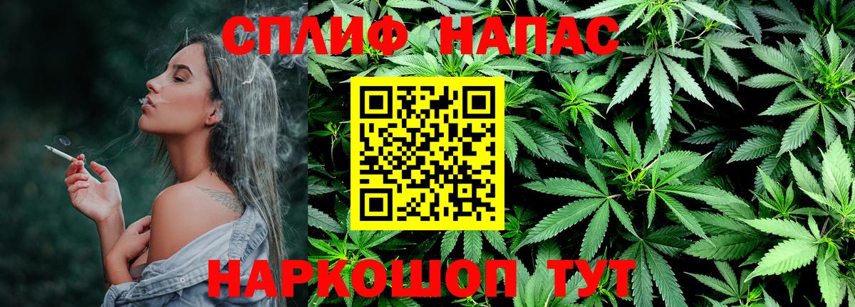 Бошки марихуана SATIVA & INDICA Малоярославец